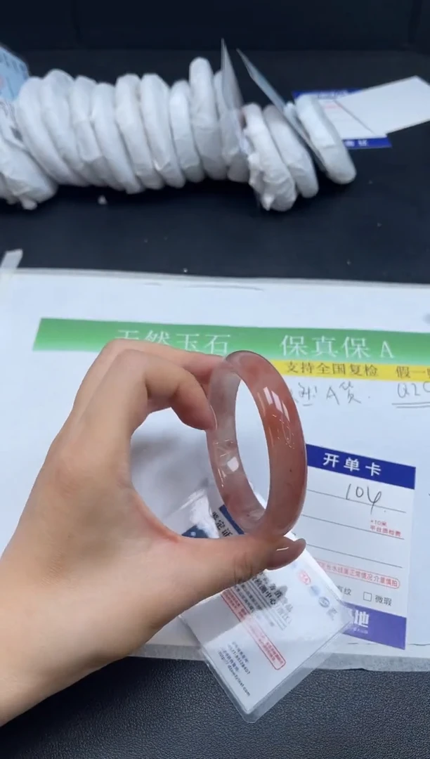 未镶嵌手镯石英质玉0104-5657