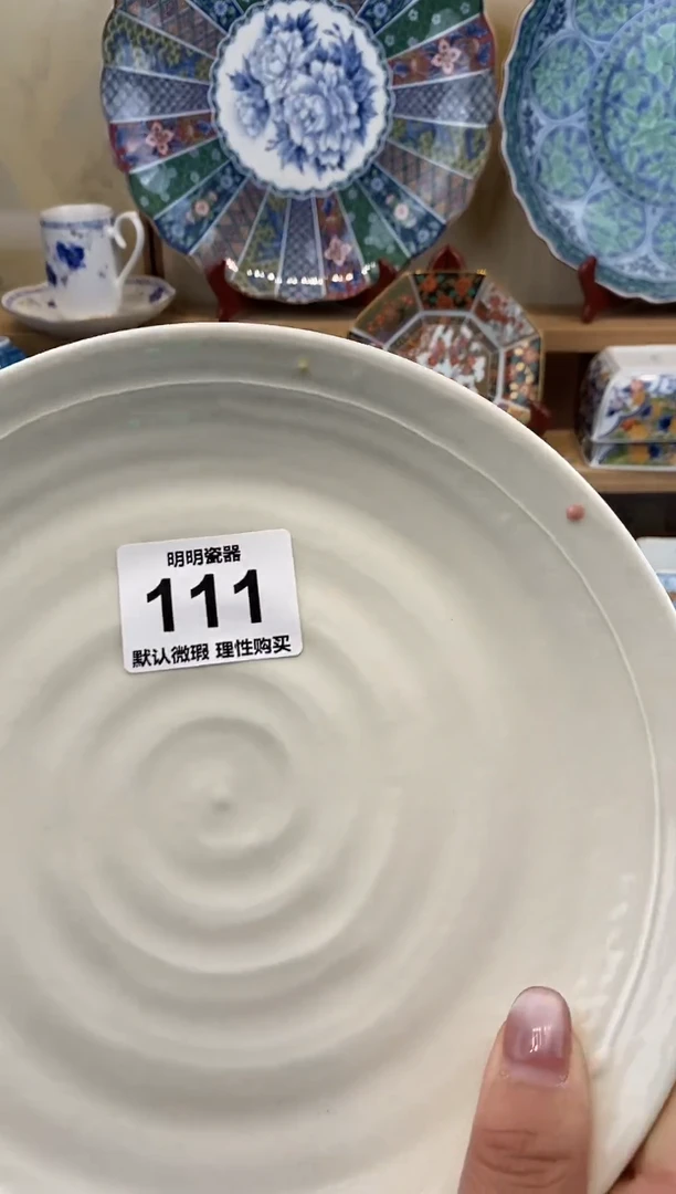 瓷片叻*猪新号开播  满28包邮  感谢老板支持