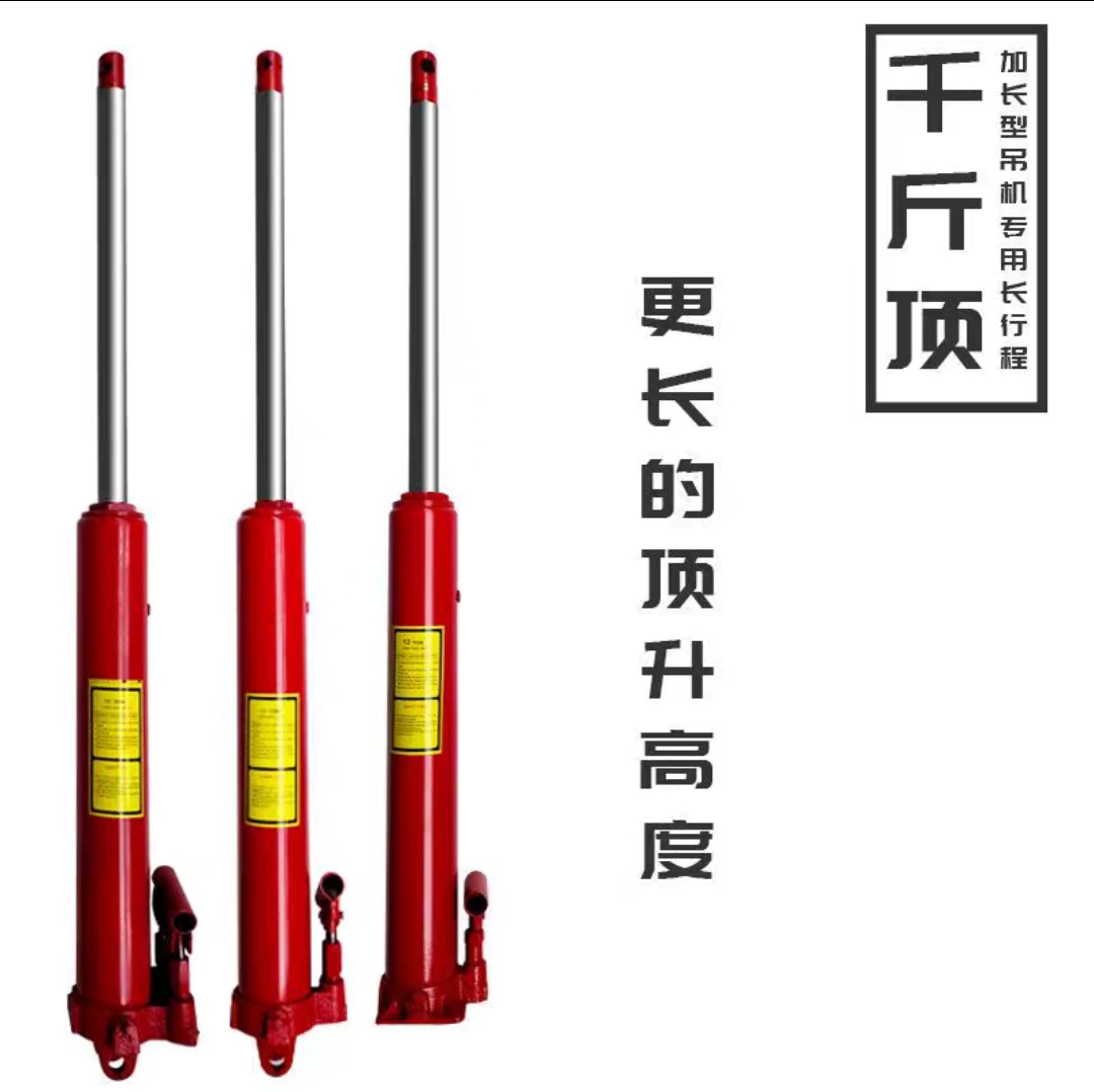新8t12吨加长加重型千斤顶吊机长行程千斤顶平底座加长液压油缸