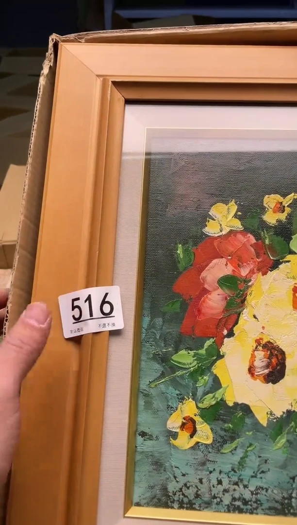 【闪购商品】啊啊啊啊啊啊啊啊516