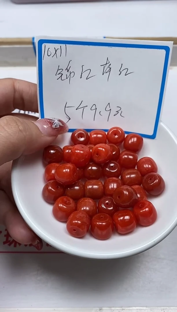 【闪购商品】南红玛瑙散珠未镶嵌B479锦红楠 红老型10m5个9.9元