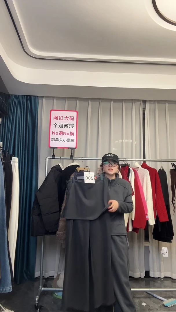 【NO退NO换【TUTU定制粉丝福利】2026直播浮力冬季外套005
