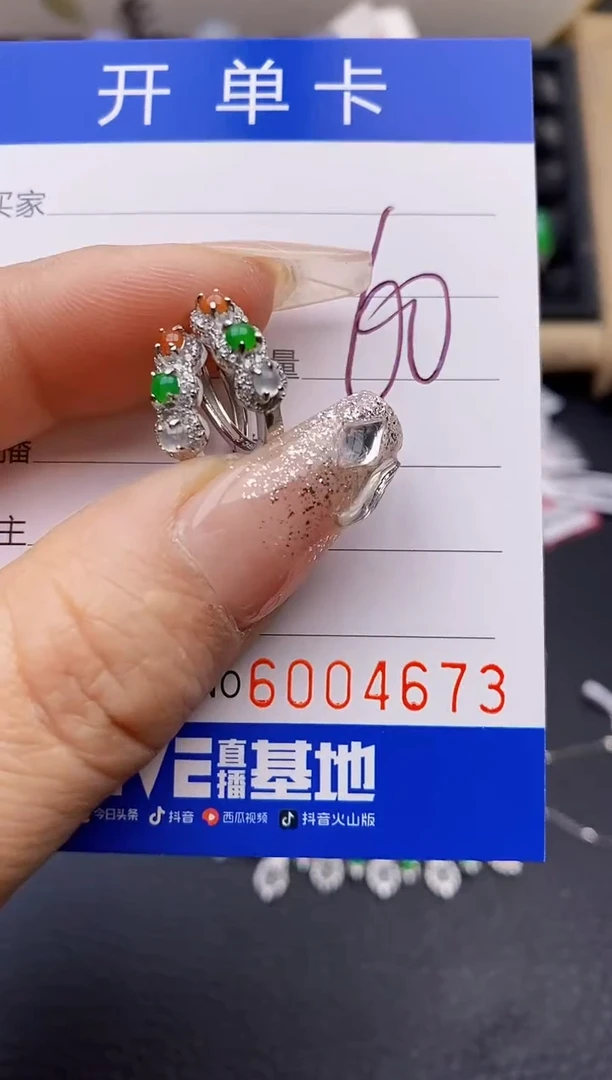 【闪购商品】翡翠戒指银S925镶嵌4673