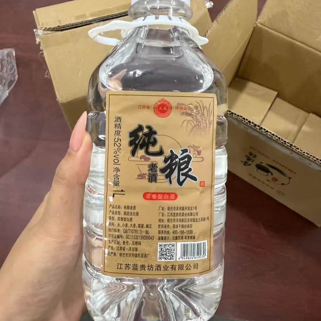 韵之源 BY 纯粮老酒浓香型高度白酒1000ml（1瓶）52度