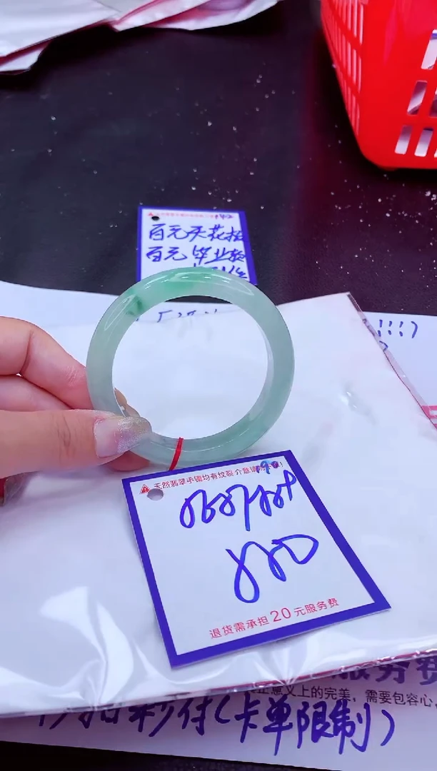 翡翠手镯未镶嵌11111111