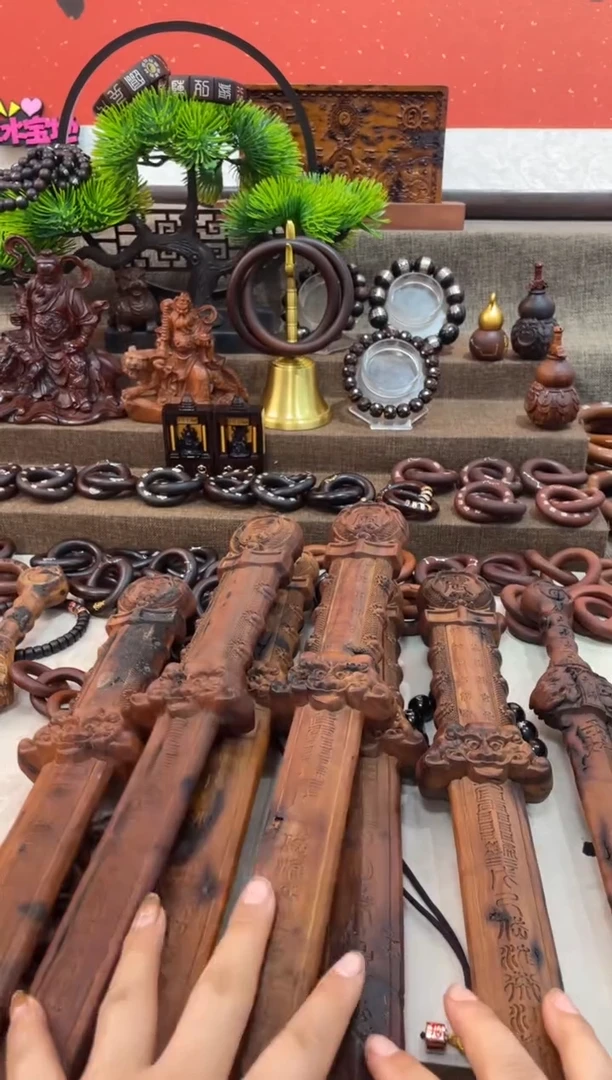 木枣木39公分天师剑微瑕一物一拍