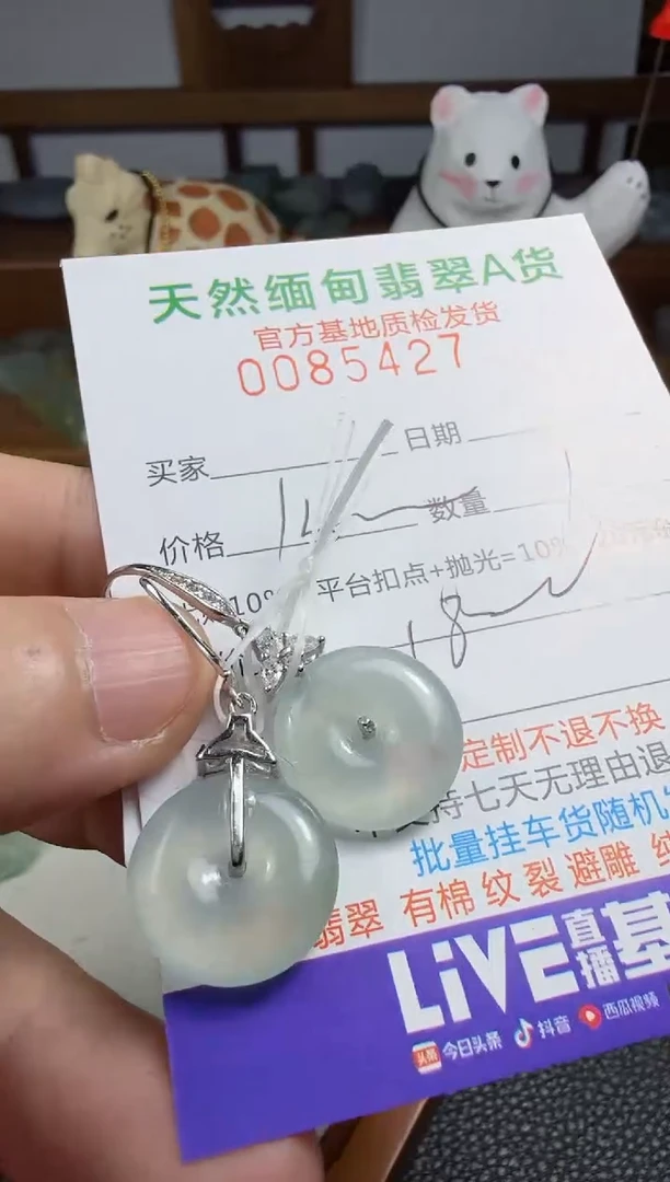 未镶嵌定制翡翠摘***6翡翠