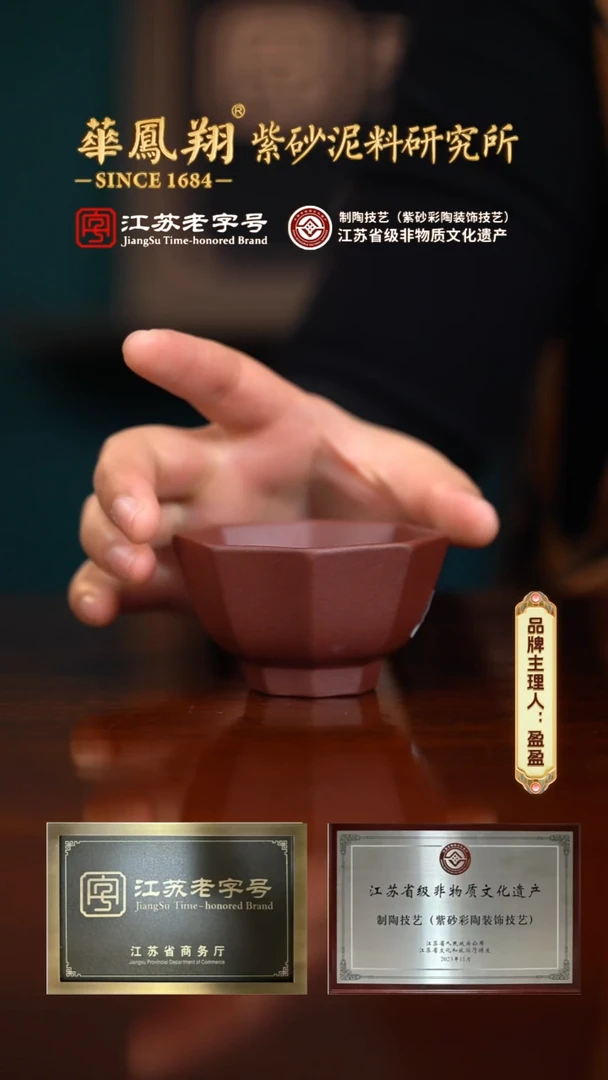 【闪购商品】紫砂茶壶AA12493小方杯4紫砂