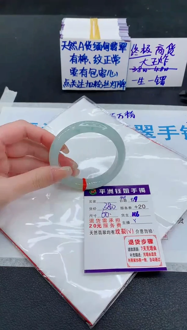 未镶嵌手镯翡翠11111111