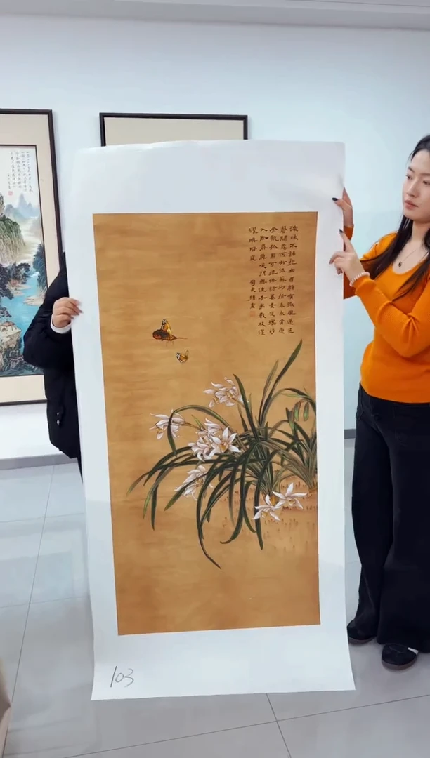 国画墨缘艺术阁字画链接103