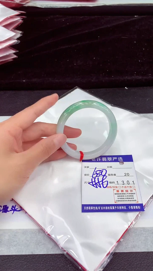 未镶嵌手镯翡翠11
