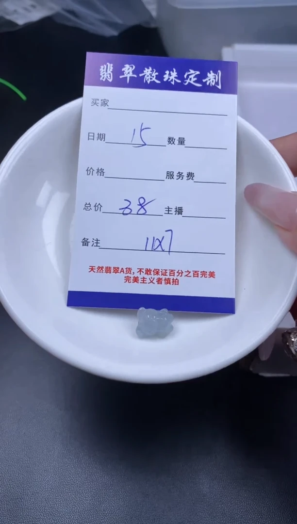 散珠翡翠贞城散珠批发DIY编制