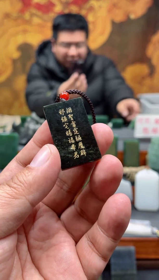 【闪购商品】和田玉挂件未镶嵌96