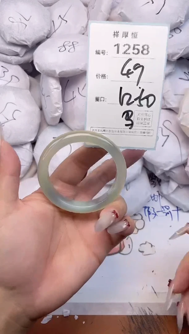 玛瑙/玉髓手镯未镶嵌1258