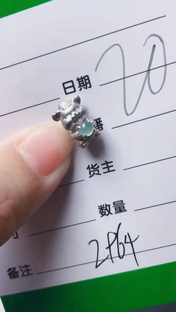 银S925镶嵌戒指翡翠?****人2964