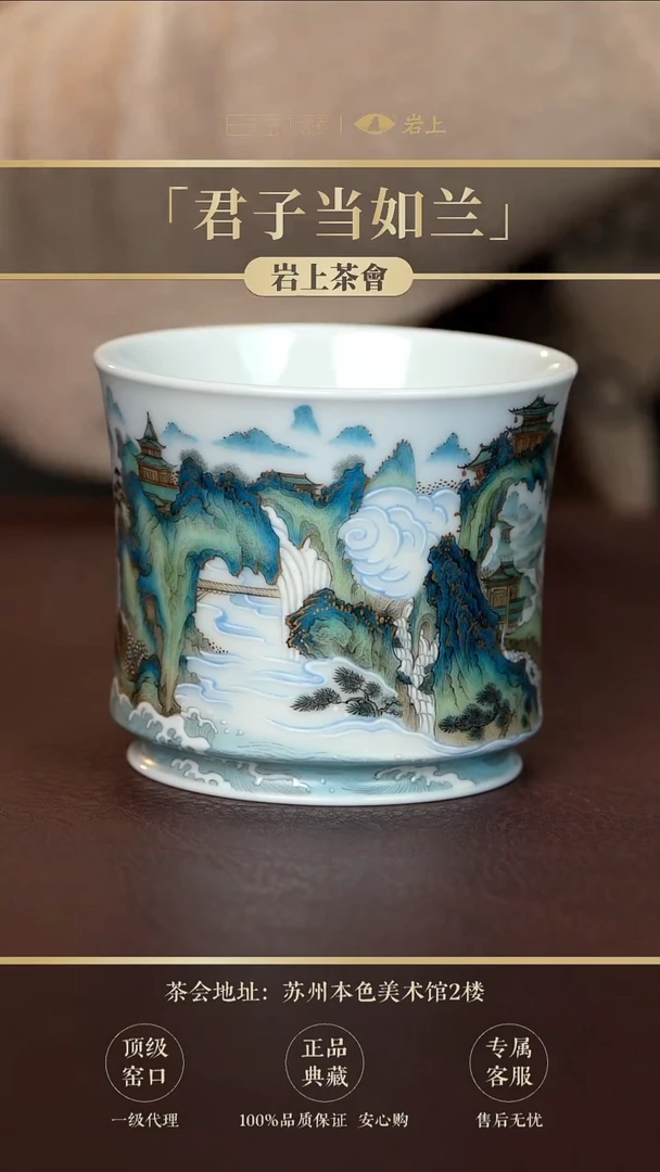 向**蓓景德镇高端瓷器！！！