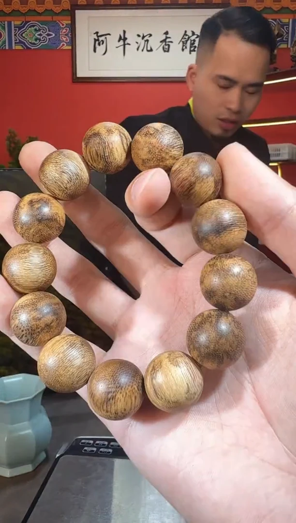 沉香手串Z207达拉干多样性发一