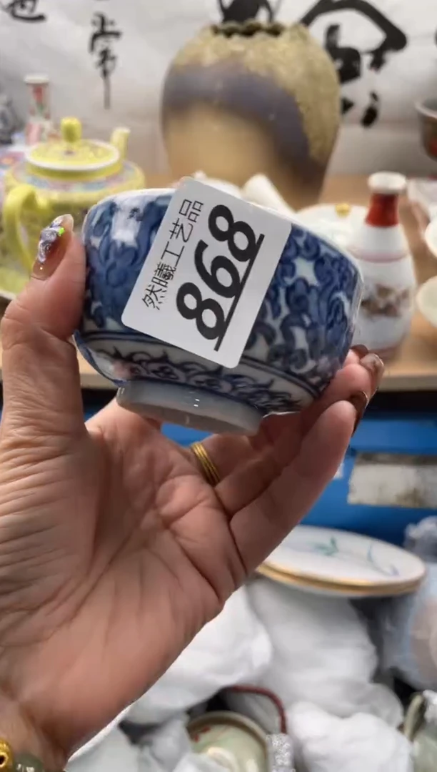 【闪购商品】瓷片868