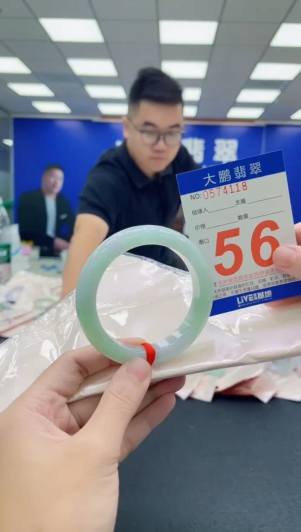 未镶嵌手镯翡翠AAAAAAAAA