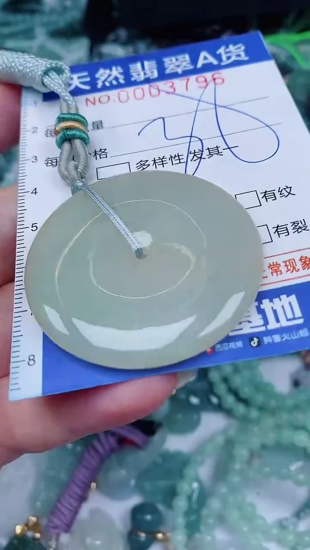 翡翠未镶嵌颈饰00003796