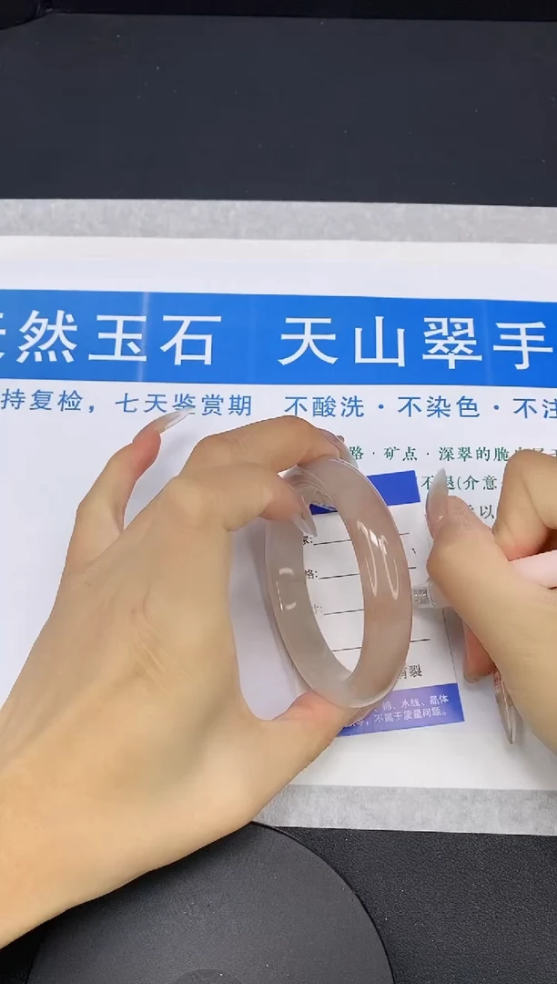 【闪购商品】石英质玉手镯未镶嵌多样性发货-70-59/60