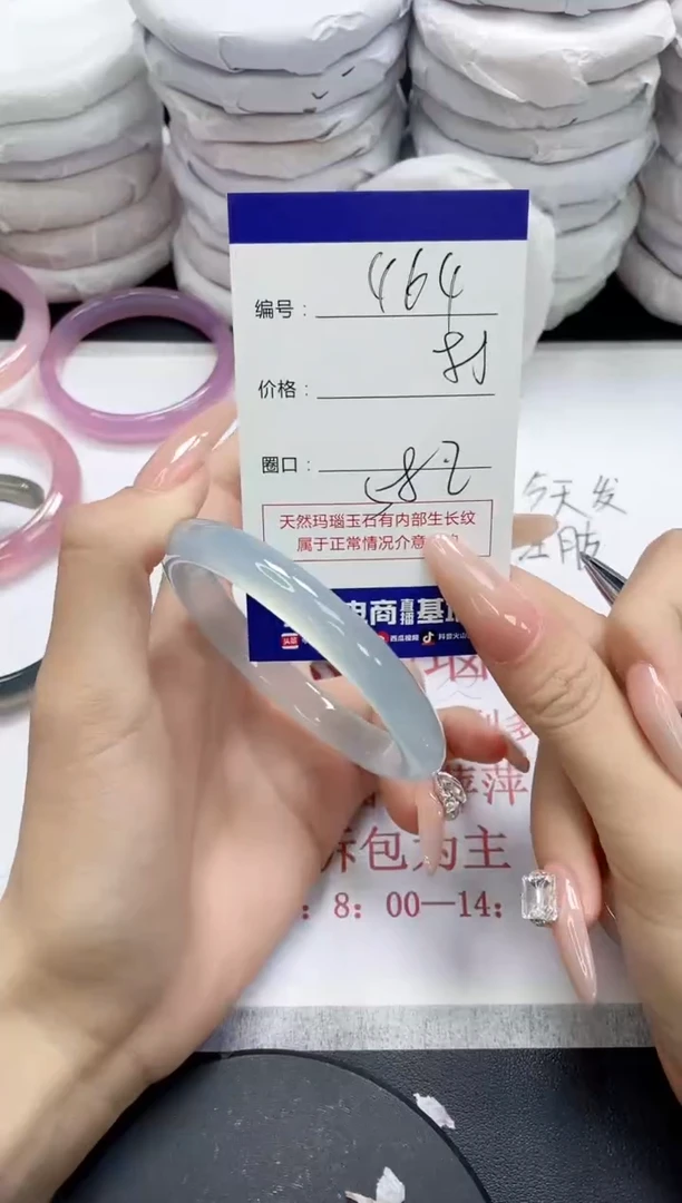 未镶嵌手镯玛瑙/玉髓464