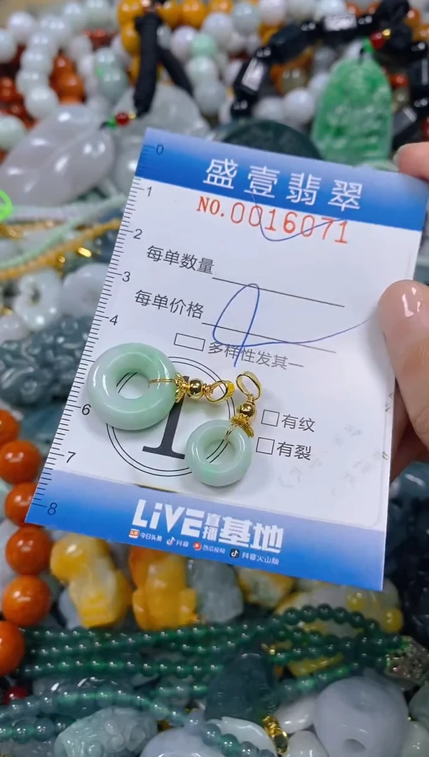 颈饰未镶嵌翡翠闪购0016071