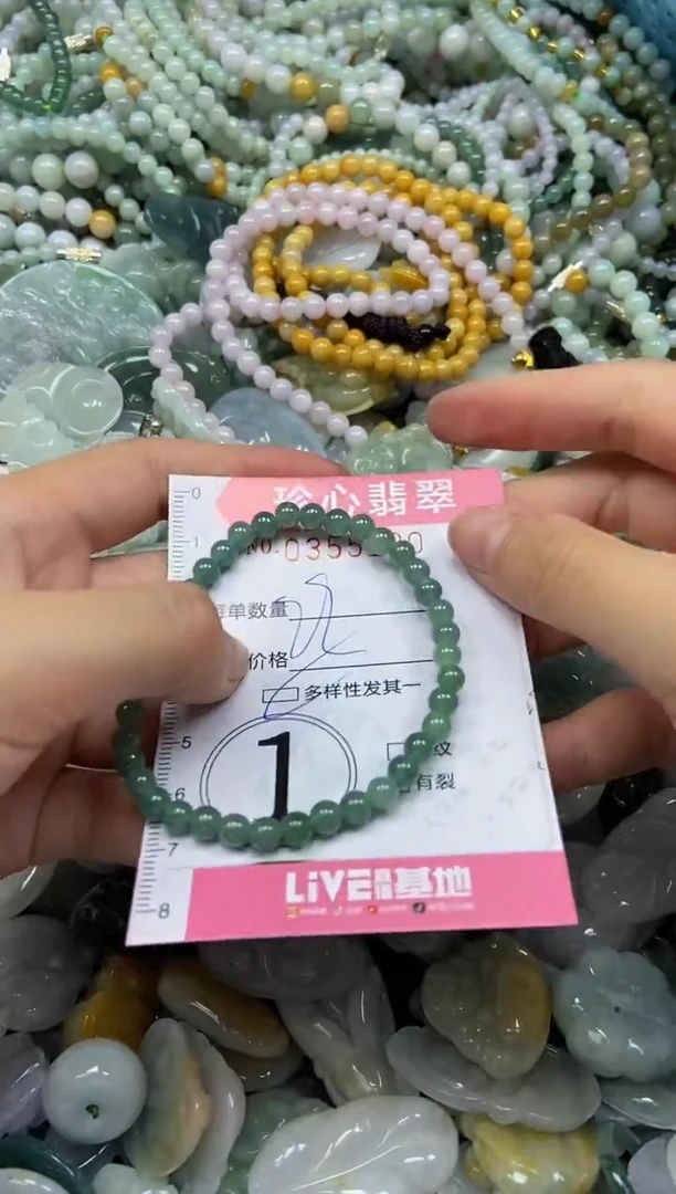 颈饰未镶嵌翡翠闪购0355100多样性发其一