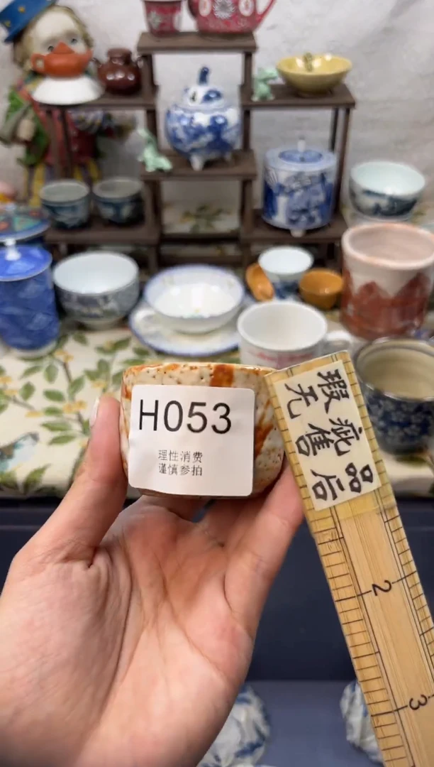 瓷片随*i    H053