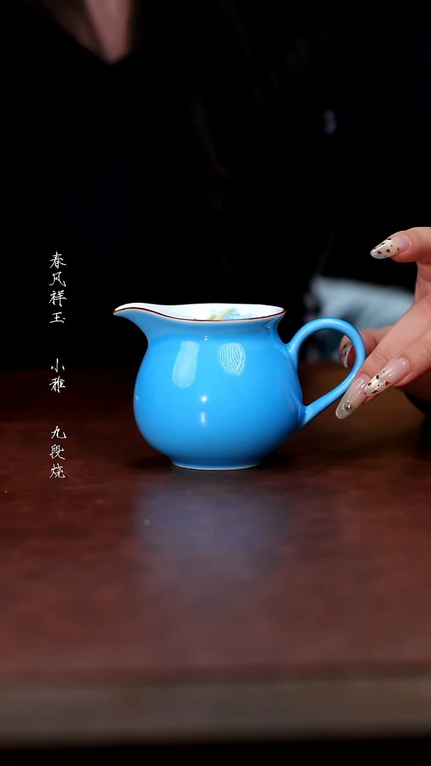 其他 福利品-松石蓝山水公杯