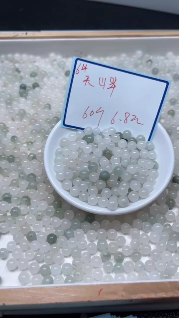 未镶嵌散珠石英质玉B66 天山翠6mm60个6.8元