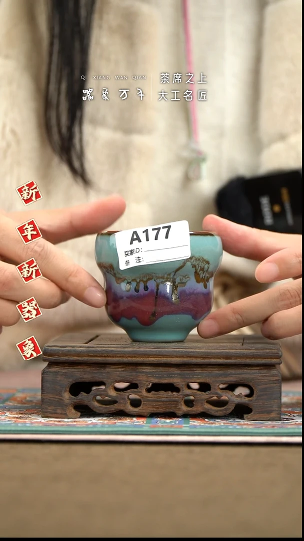 【器象万千】钧瓷手作美器 叶A177