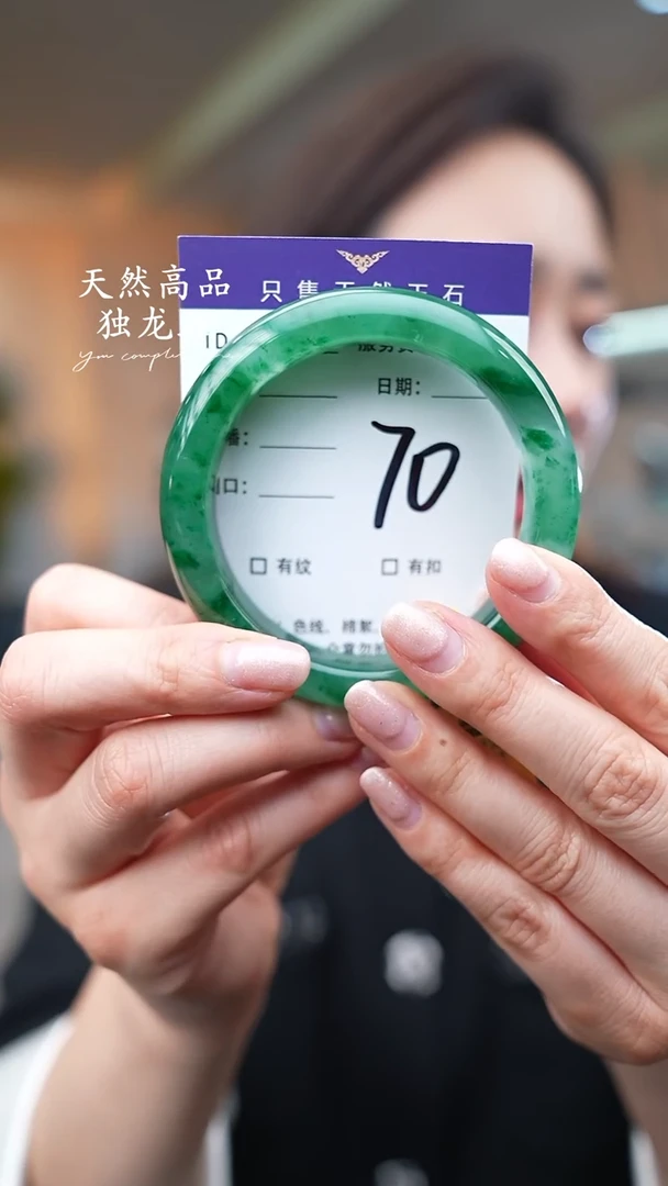 【闪购商品】石英质玉手镯未镶嵌70