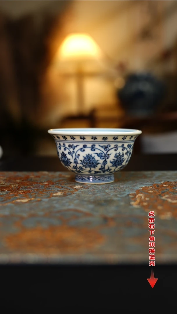 【闪购商品】杯待月观山缠枝莲双狮压手杯