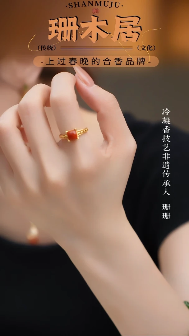 未镶嵌南红玛瑙戒指（8号）南红戒指