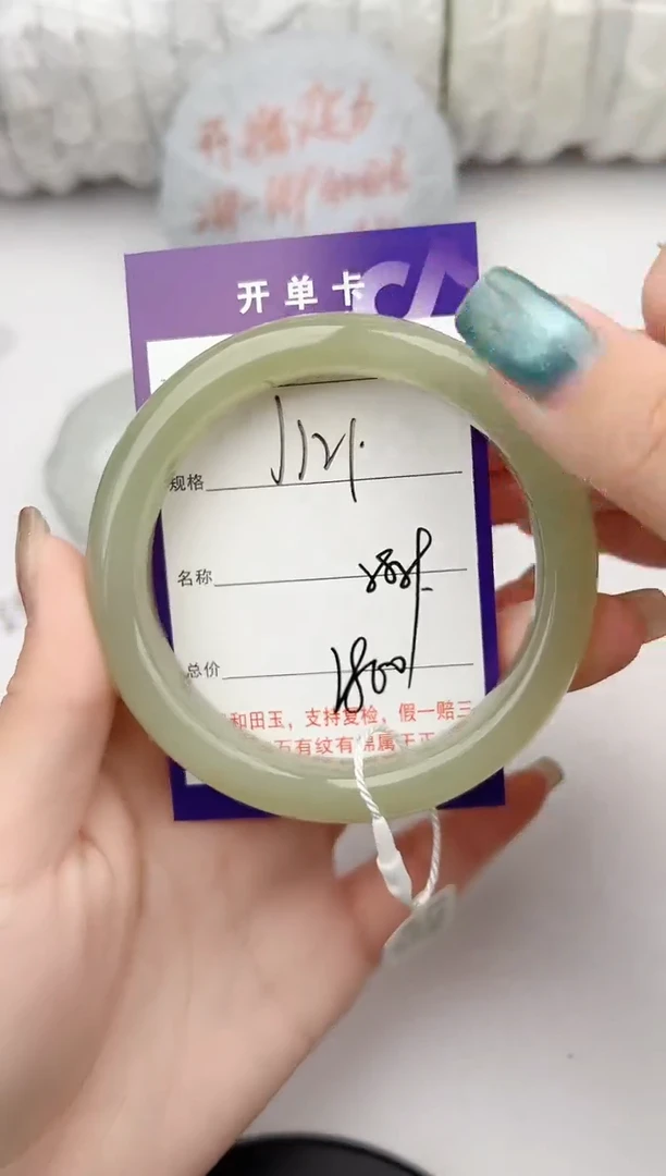 和田玉手镯未镶嵌121颜色微差无瑕疵