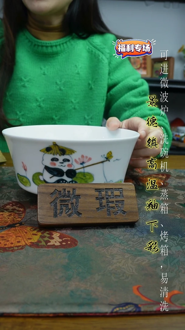 摆件陶瓷景德镇高温釉下彩（马蹄面碗）-微瑕福利价