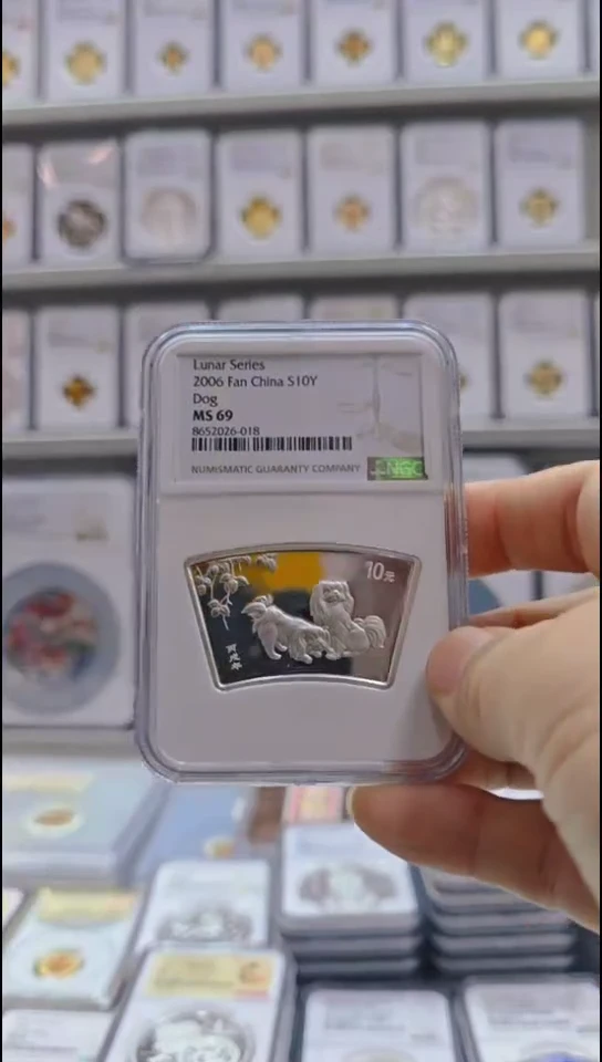 纯银2006年扇银狗 NGC69 无盒证