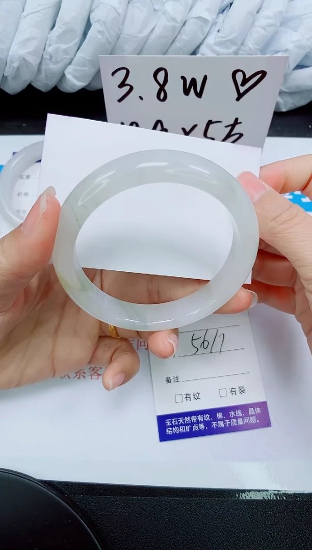 【闪购商品】石英质玉手镯未镶嵌161-56/57