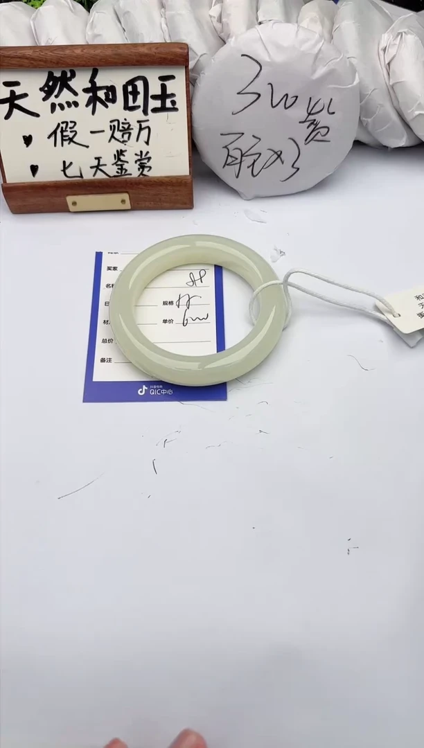 和田玉手镯未镶嵌柯沛88