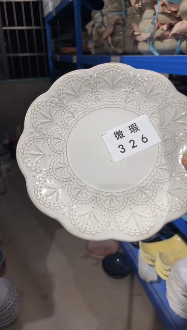 【闪购商品】碗236微瑕陶瓷餐具2个装
