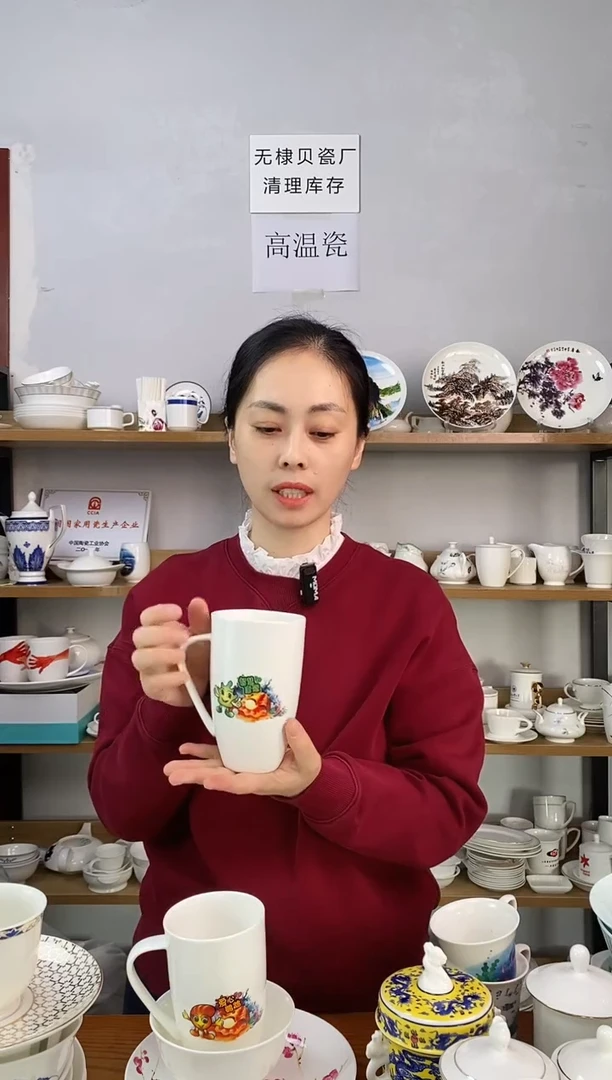 玉都凉水杯海洋风情花色随机二个