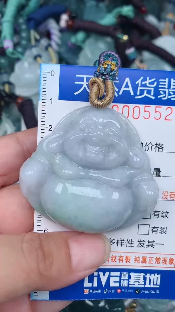 颈饰未镶嵌翡翠...0005528