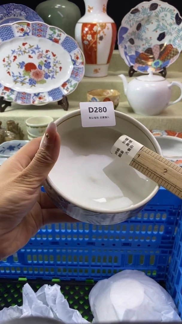 件微*.瓷片 默认微瑕 完美慎入280