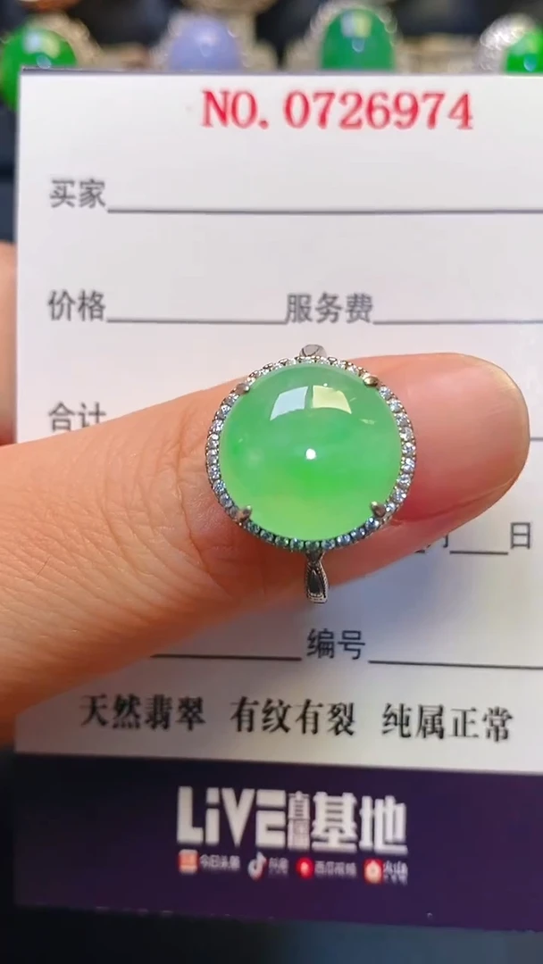 银S925镶嵌戒指翡翠天然