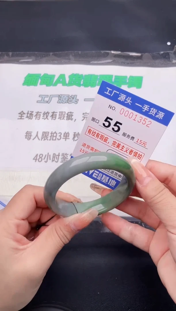 翡翠手镯未镶嵌按图片拍下发货