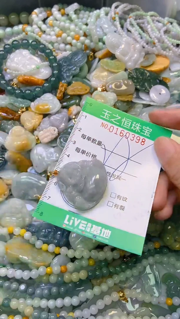 颈饰未镶嵌翡翠闪购0160398