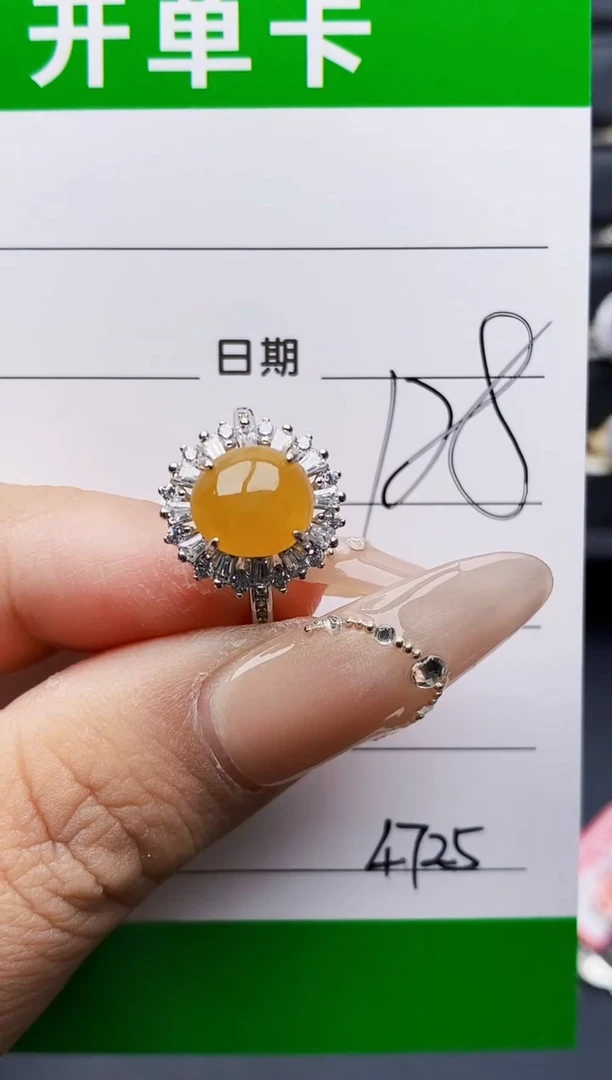 银S925镶嵌戒指翡翠4725