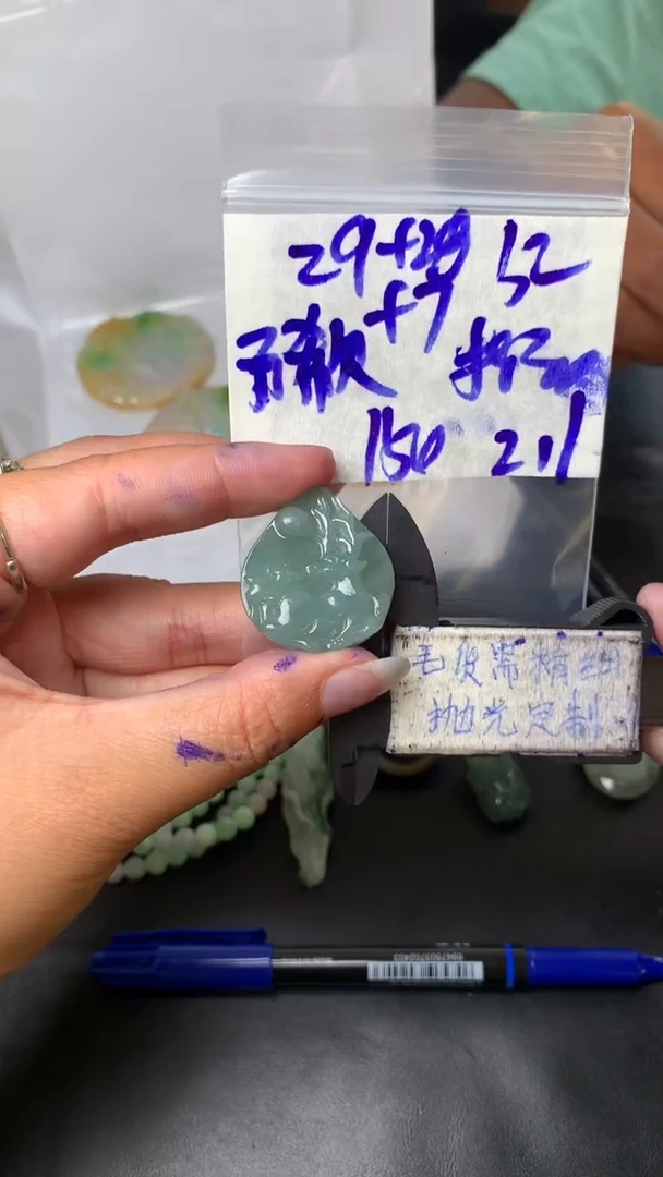 【闪购商品】定制翡翠未镶嵌毛货需抛光多样性拍一发一