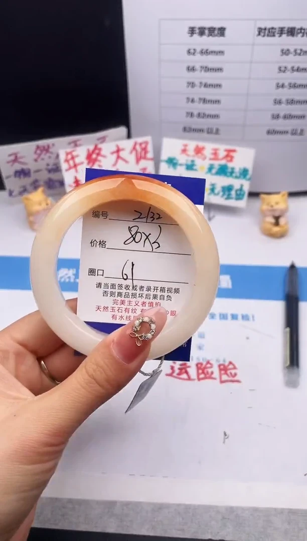 未镶嵌手镯石英质玉罗*卡j132-HHB61+